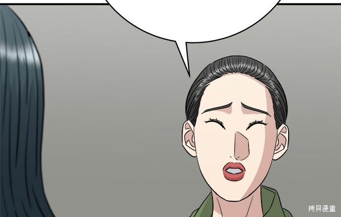 第266话 第149页