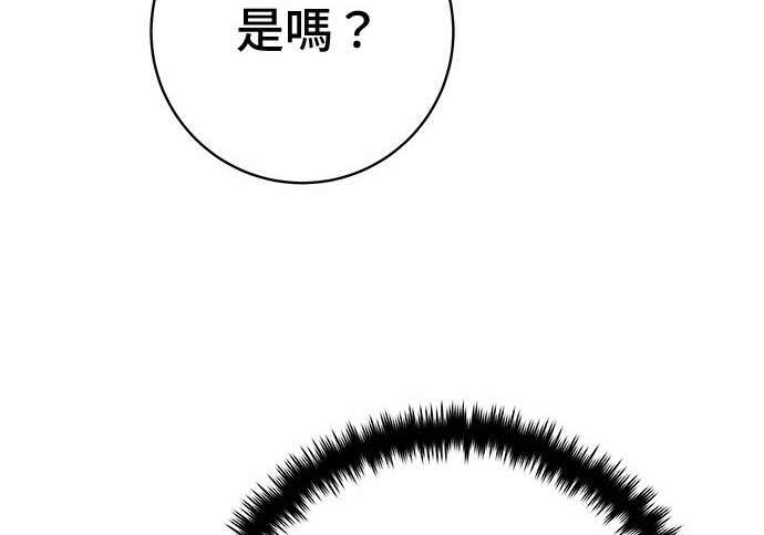 第266话 第151页