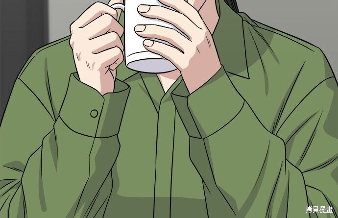 第266话 第161页