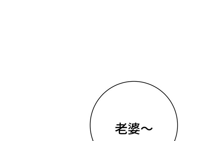 第266话 第166页