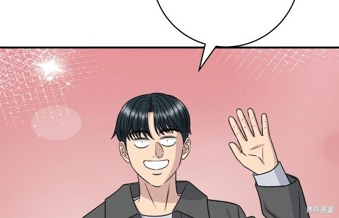 第266话 第167页