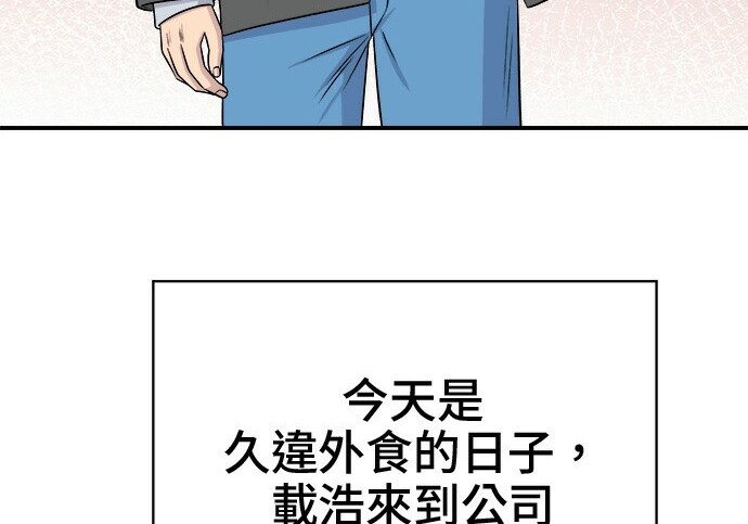 第266话 第169页