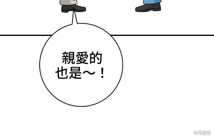 第266话 第173页