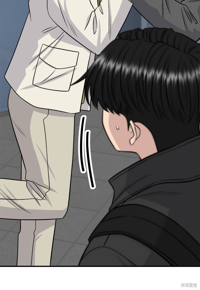 第266话 第175页