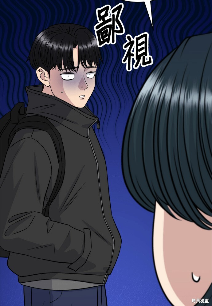第266话 第177页