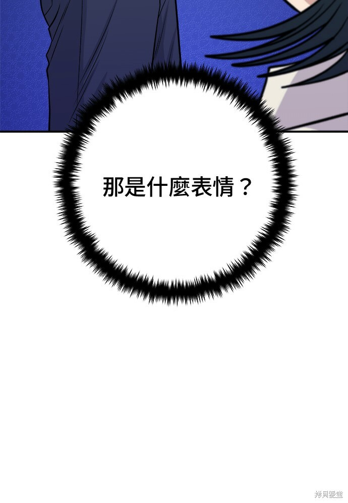 第266话 第178页