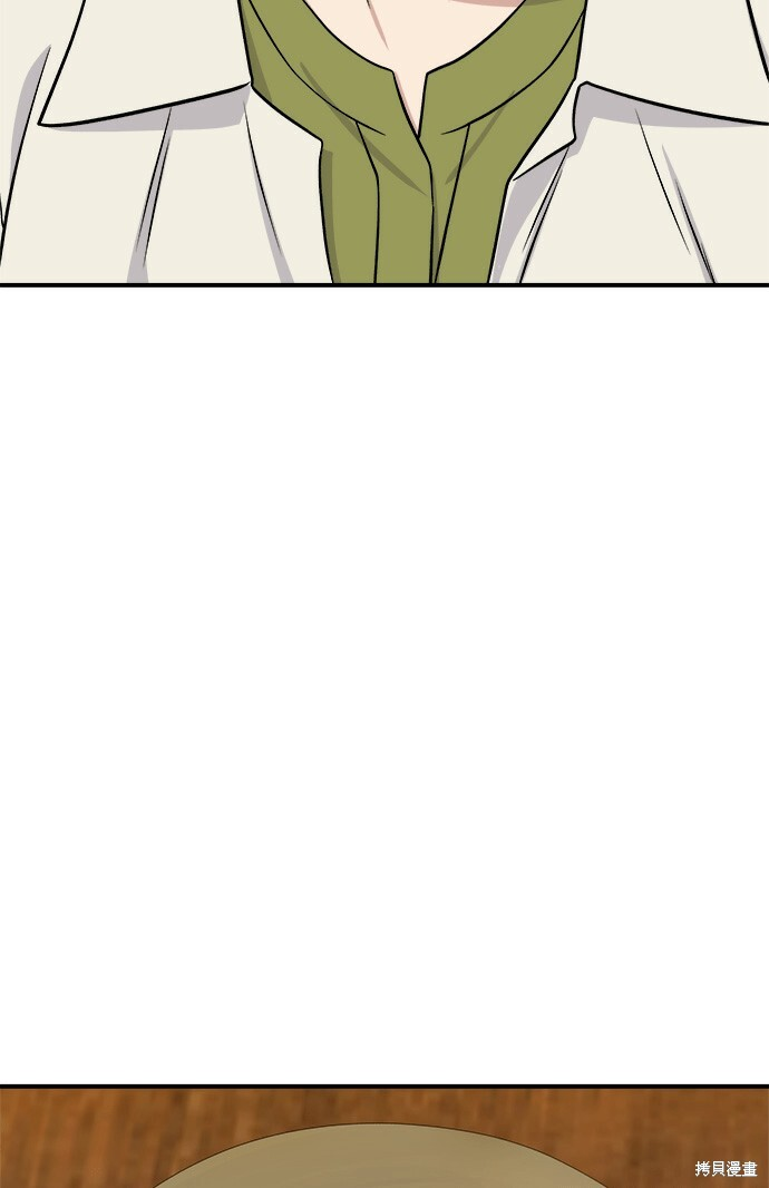 第266话 第182页