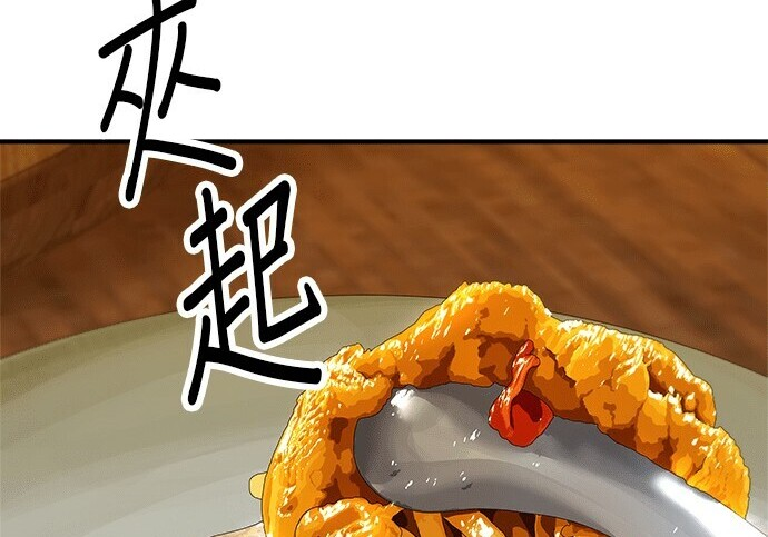 第266话 第185页