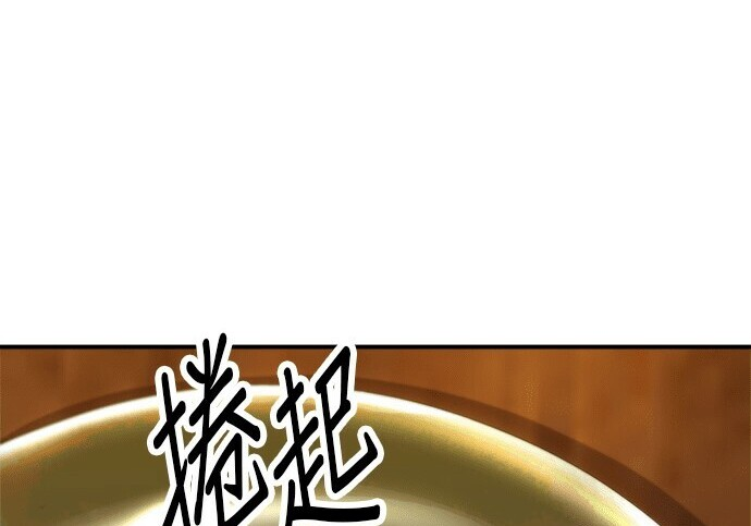 第266话 第188页
