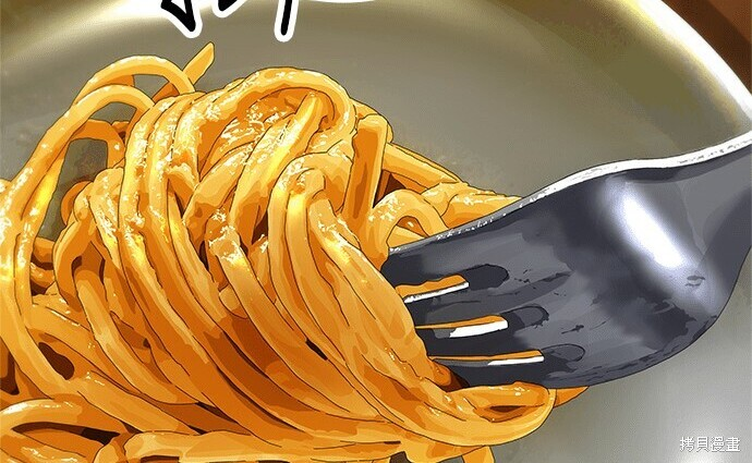 第266话 第189页