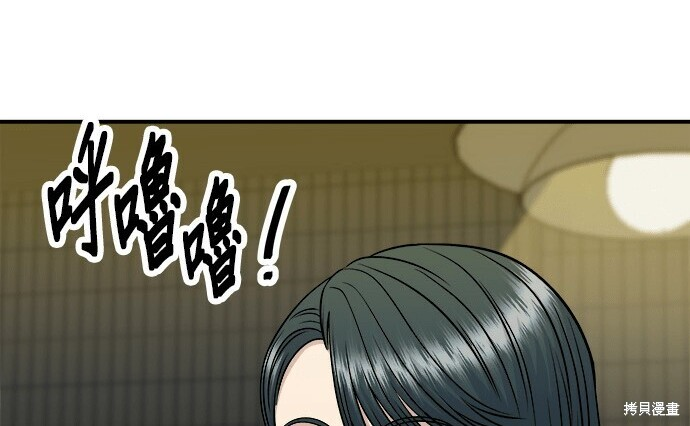 第266话 第192页