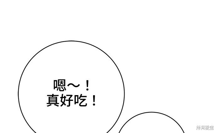 第266话 第195页