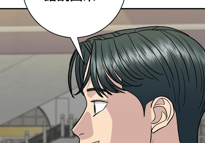 第266话 第203页