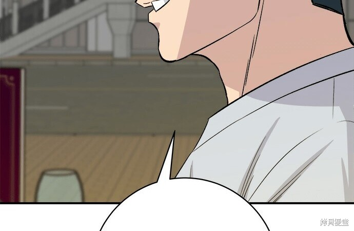 第266话 第204页