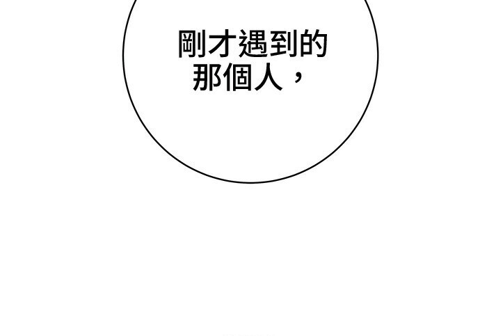 第266话 第205页