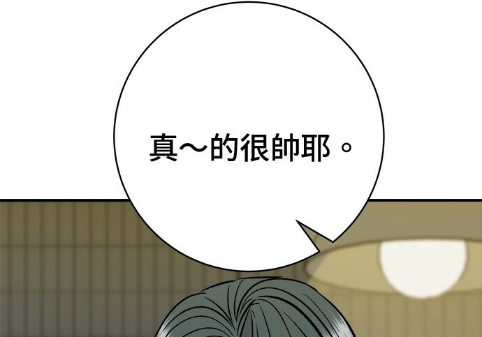 第266话 第206页