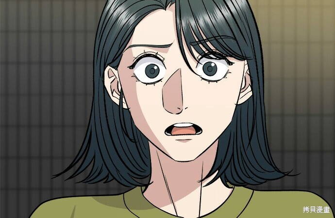 第266话 第207页