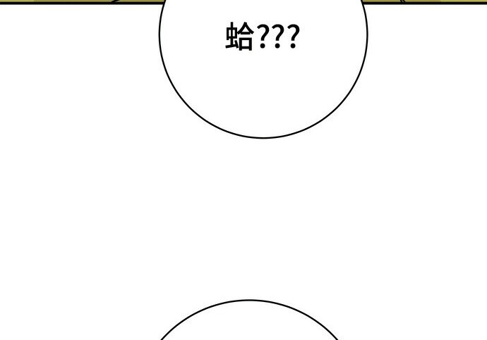 第266话 第209页