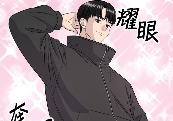 第266话 第215页