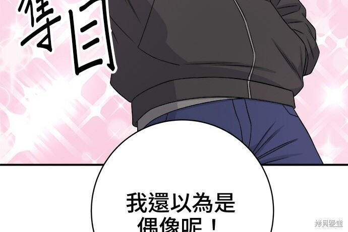 第266话 第216页