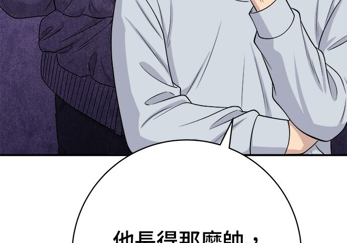 第266话 第223页
