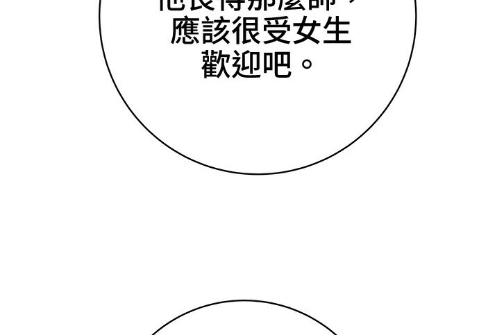 第266话 第224页