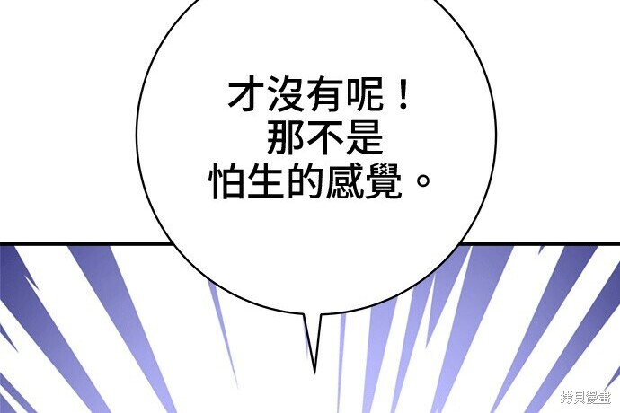 第266话 第225页