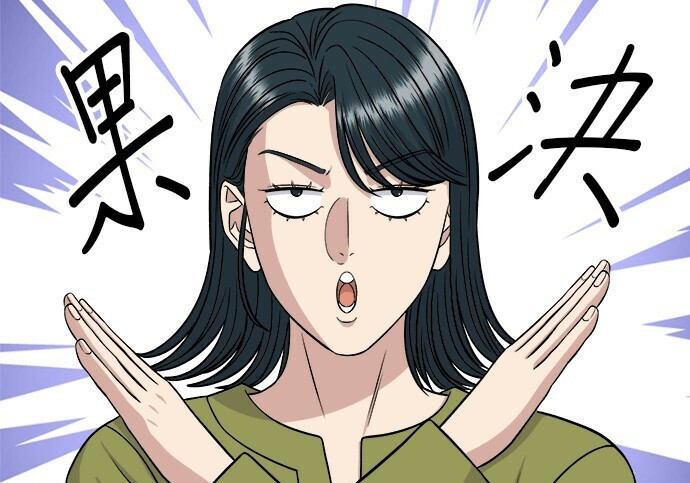 第266话 第226页