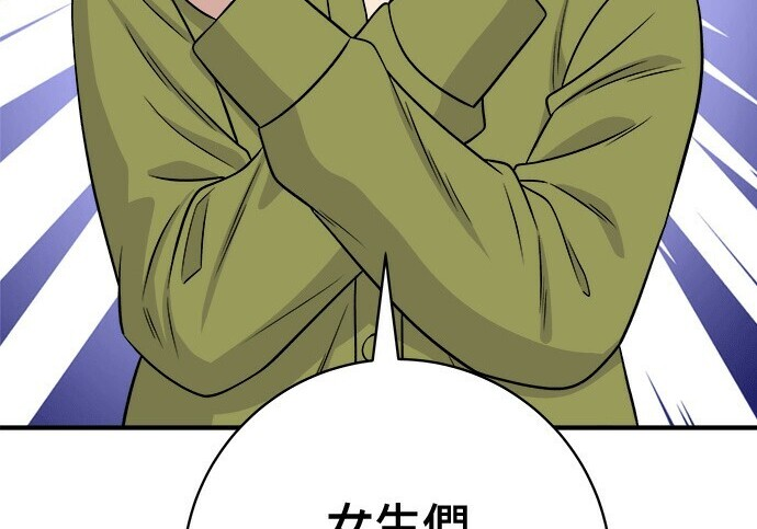 第266话 第227页