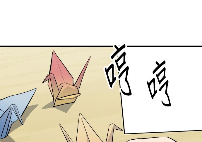 第266话 第232页