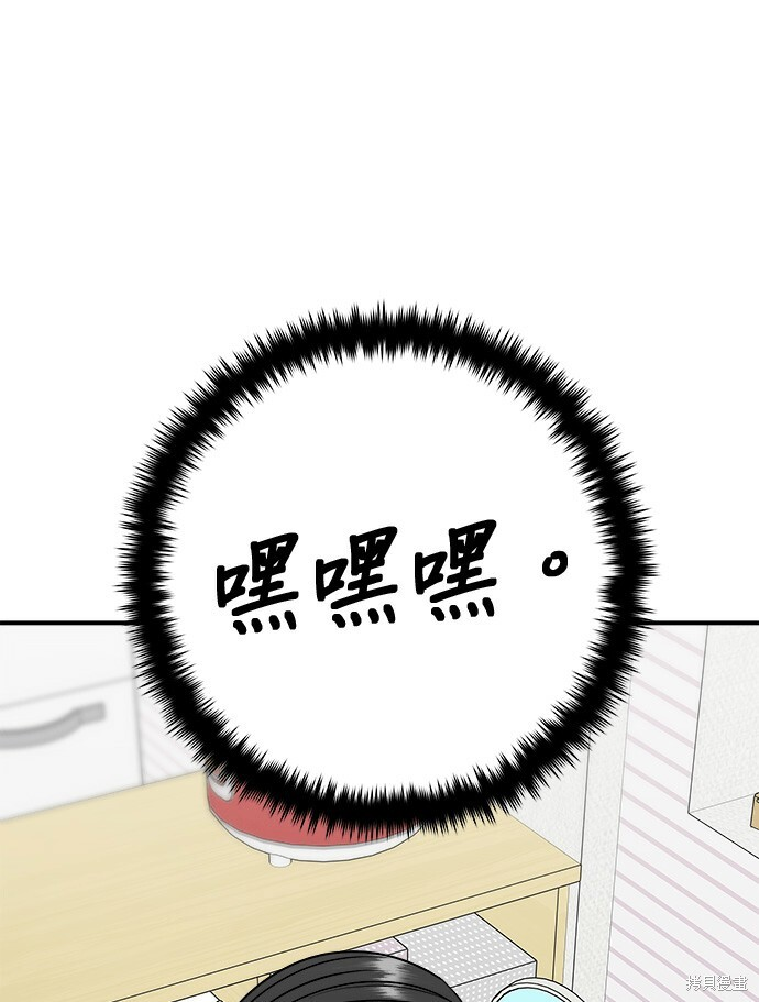 第266话 第244页