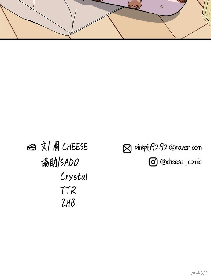 第266话 第246页
