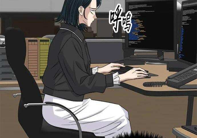 第267话 水果沙拉 第41页