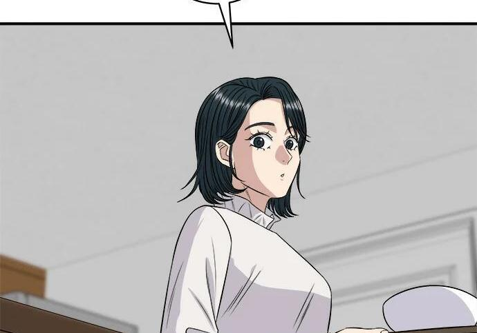 第267话 水果沙拉 第122页
