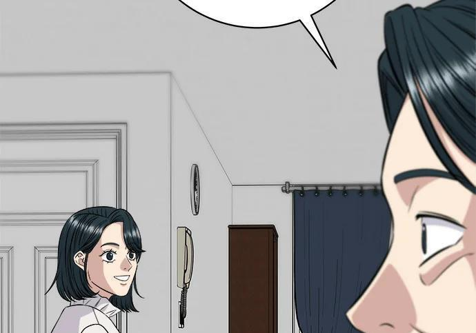 第267话 水果沙拉 第130页