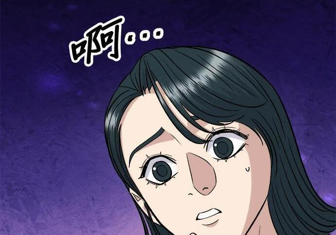 第267话 水果沙拉 第206页
