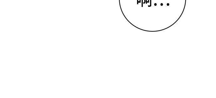 第267话 水果沙拉 第228页