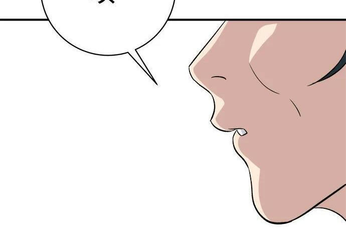 第267话 水果沙拉 第234页