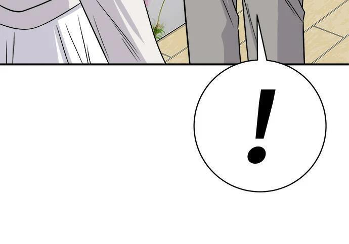 第267话 水果沙拉 第269页