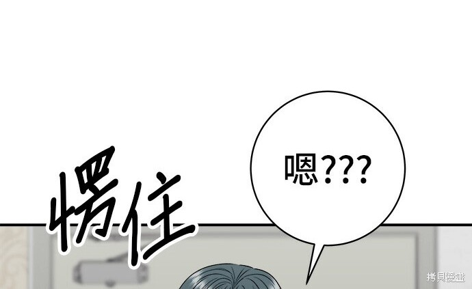 第268话 第5页