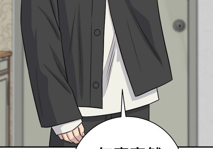 第268话 第7页