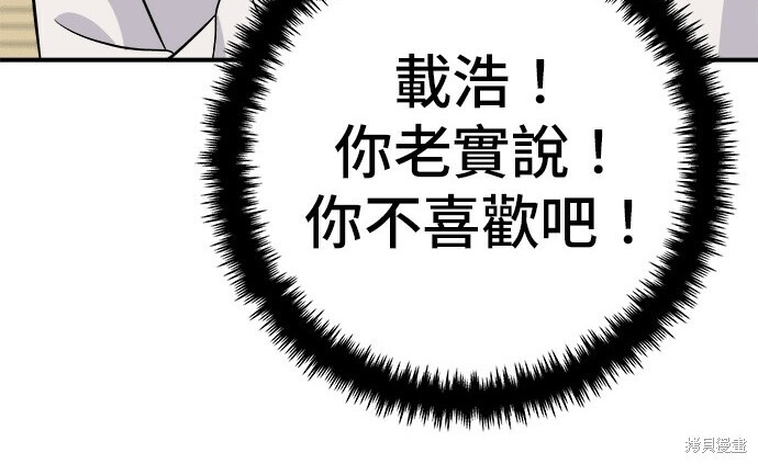 第268话 第15页