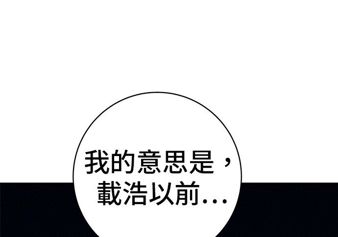 第268话 第25页