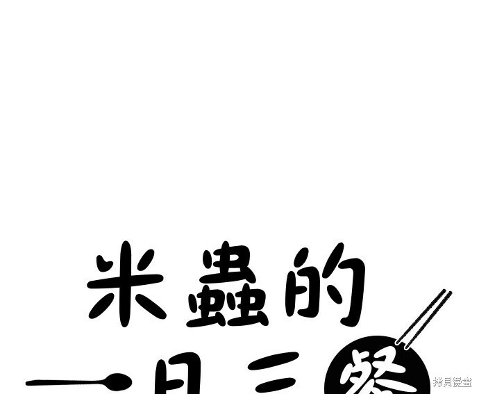 第268话 第37页