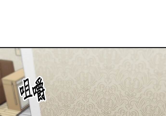 第268话 第43页