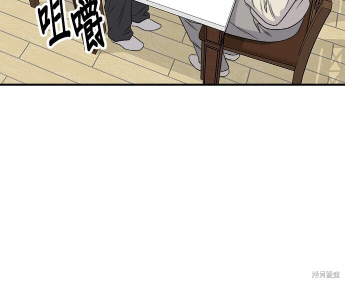 第268话 第45页