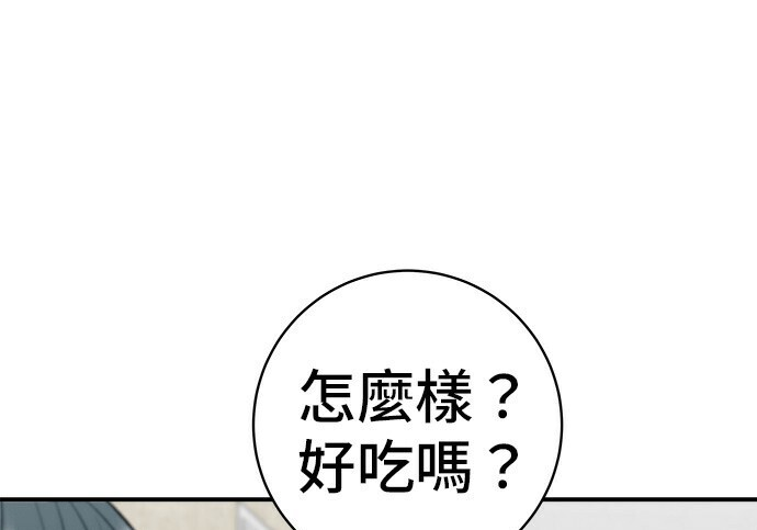第268话 第46页