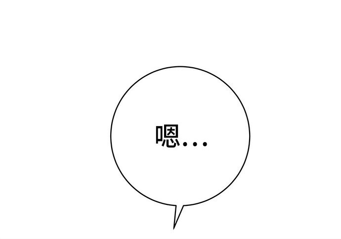 第268话 第49页