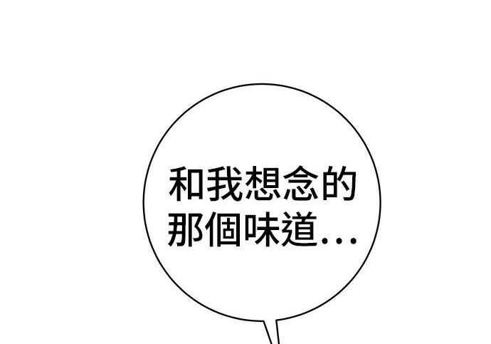 第268话 第57页