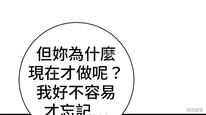 第268话 第65页